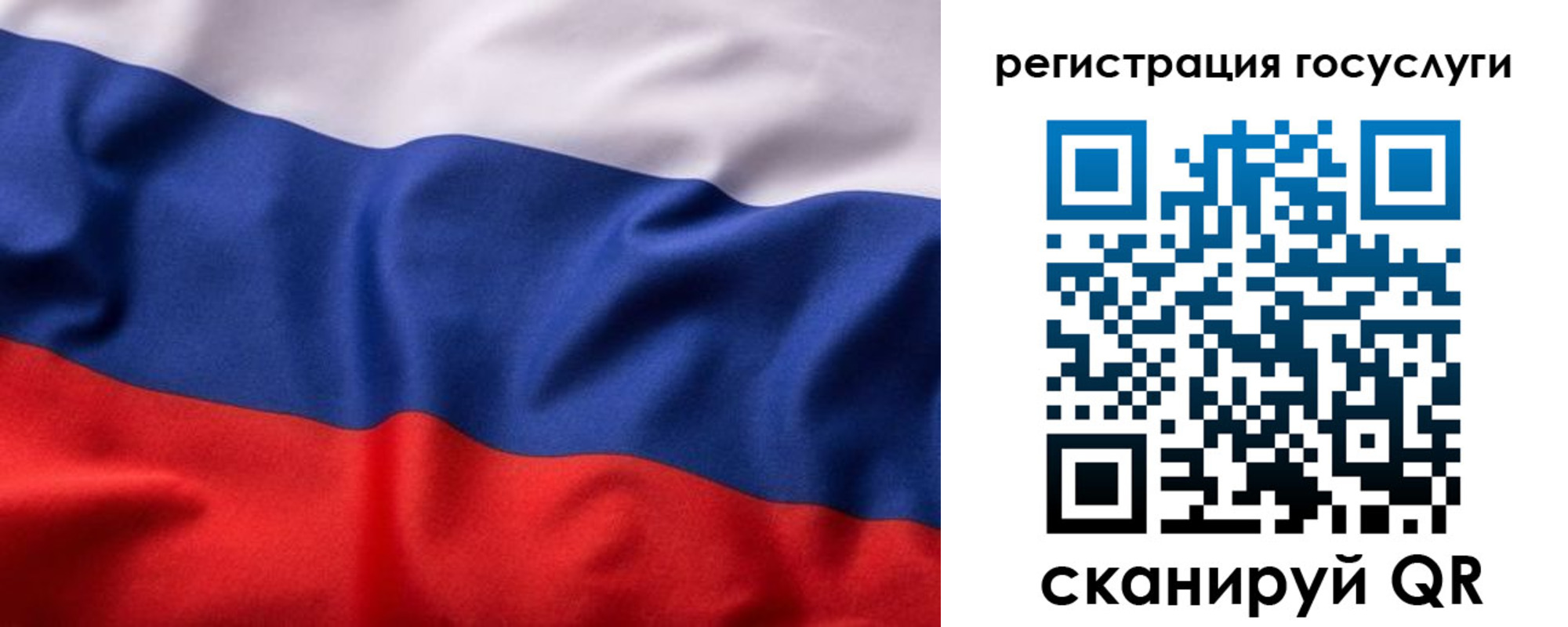 временная регистрация купить в Давлеканово
