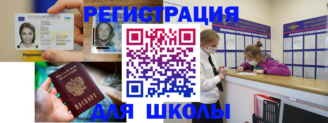 временная регистрация собственник в Давлеканово