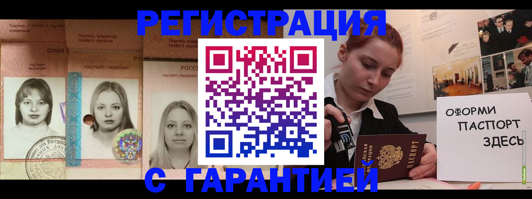 регистрация для школы в Давлеканово