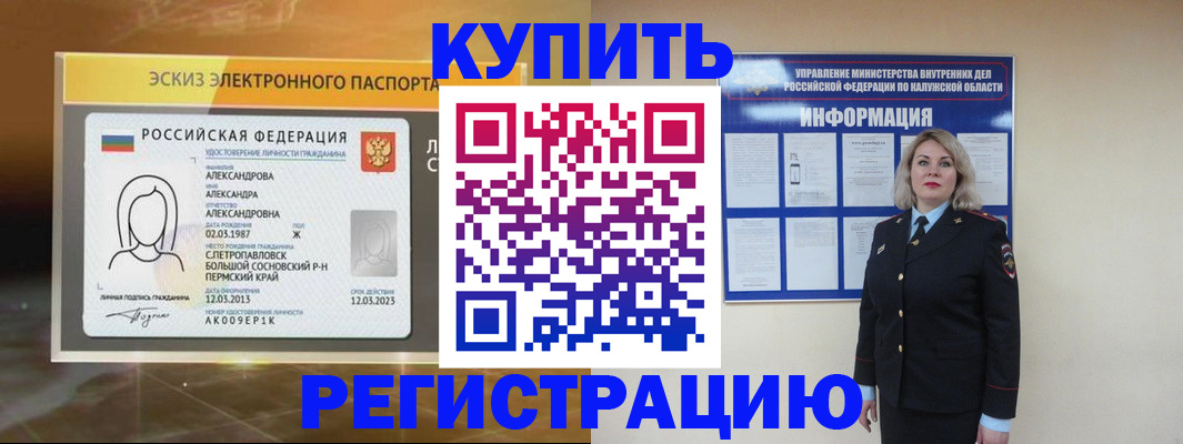 найти адрес прописки в Давлеканово