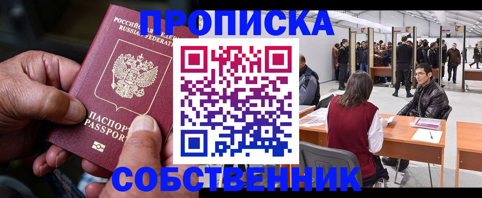 регистрация для школы в Давлеканово